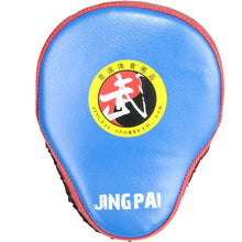 Load image into Gallery viewer, GINGPAI Target Pads