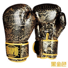 Load image into Gallery viewer, GINGPAI Boxing Gloves